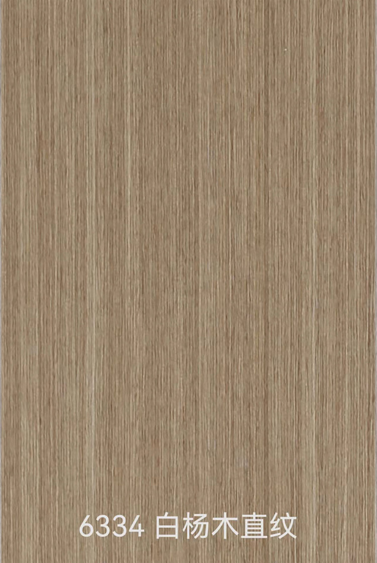 6334白楊木直紋